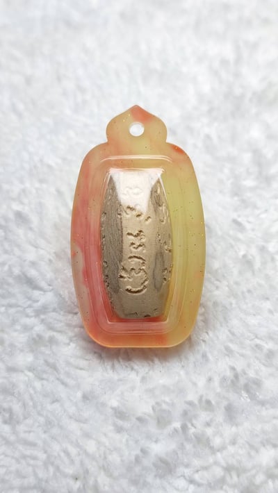 防止符文衰弱符管+殼，成願符管+阿贊堆五眼四耳1