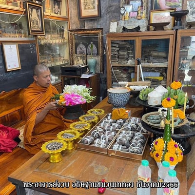 阿尼律陀 龍婆卓瓦3