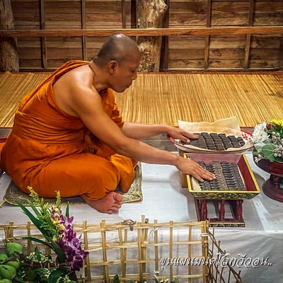 龍婆卓瓦  世界祈願坤平2