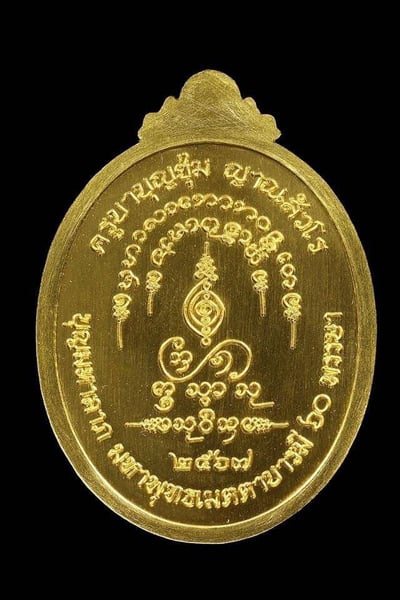 古巴文春 金屬自身 25678