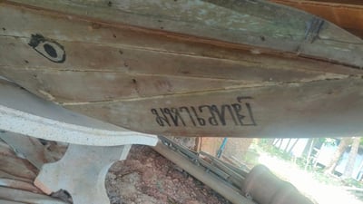 瓦考歐 金剛甲符衫7