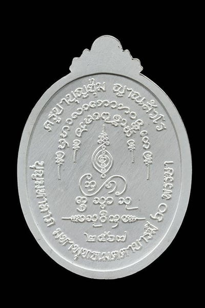 古巴文春 金屬自身 256710