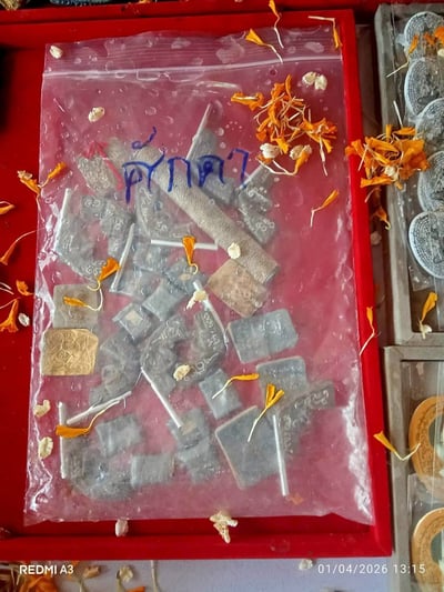 阿贊薩達 阿贊燙醒之槍 婆吞活4