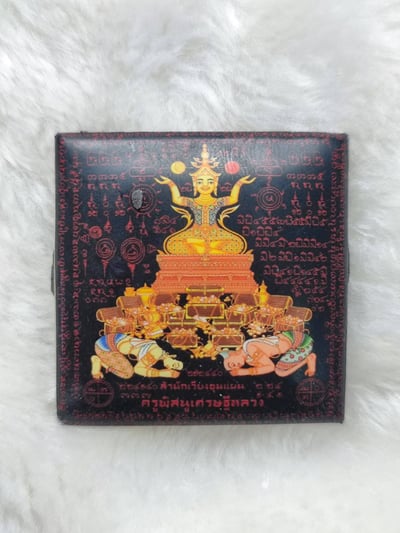 阿贊運 毗濕奴固 財富之主 阿贊wiang 阿贊伴瑪1