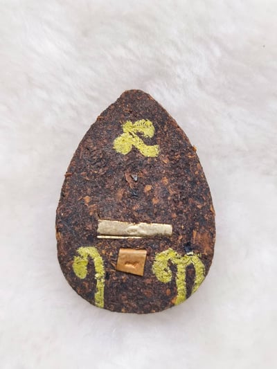 波既祖師草藥版 龍婆伴 帕固伴3