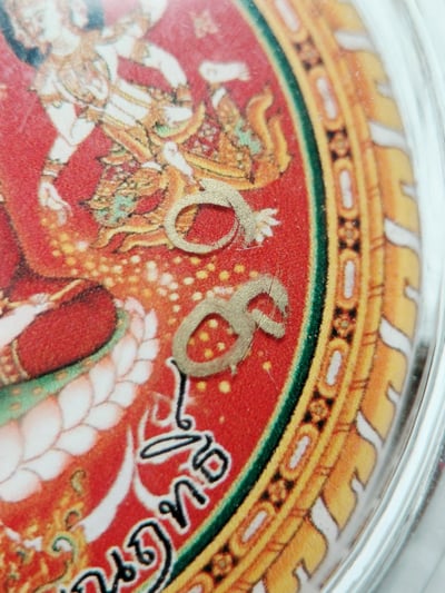 阿贊運 阿贊wiang 帕嬌匹薩奴固6