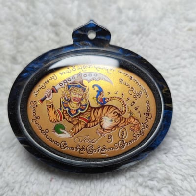 帕阿贊塔納空 帕阿贊塔納功 蛇煙 防小人3