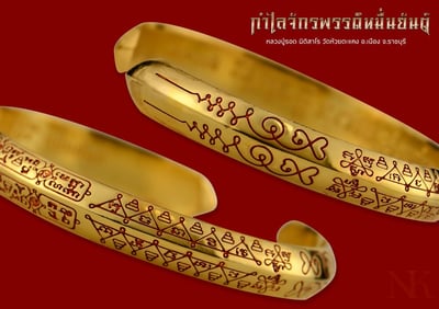 龍普洛 2567 帝王萬輪手鐲5