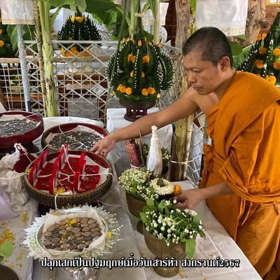 阿尼律陀 龍婆卓瓦4