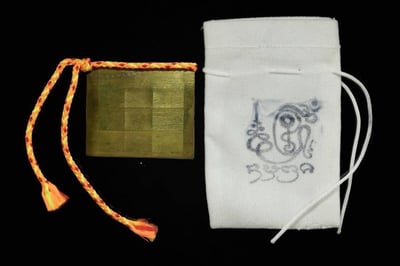 古巴旺(班登寺) 魅力四大神術9