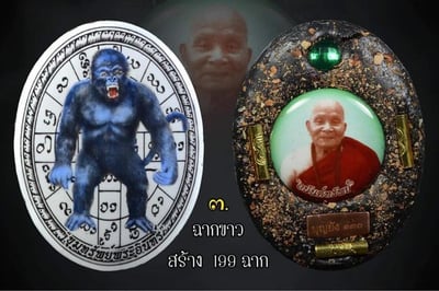 古巴文洋  五眼四耳3