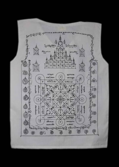 瓦考歐 金剛甲符衫2