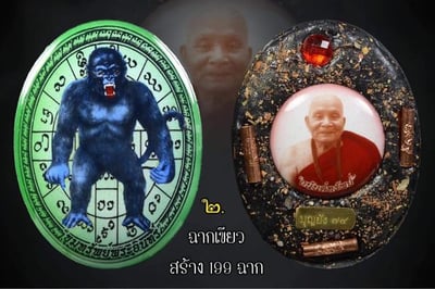 古巴文洋  五眼四耳2