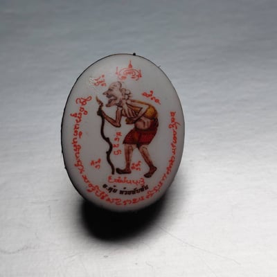 阿贊堆 亞讚堆 阿贊兌 陶瓷儲蓄老人 徐祝老人 小模1