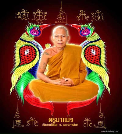 古巴班 2567 象油坤平3