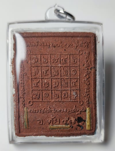 阿贊堆　拍史剎靚Ann2