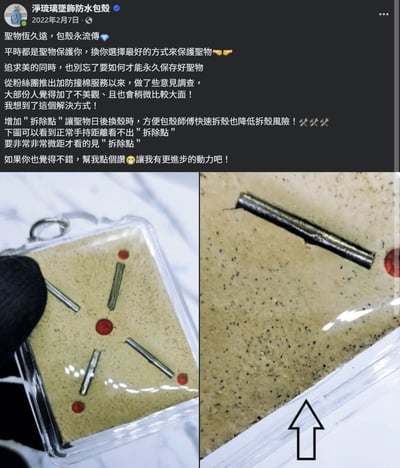 力學寬容——為什麼尖角處必須「夾鬆一點」？1