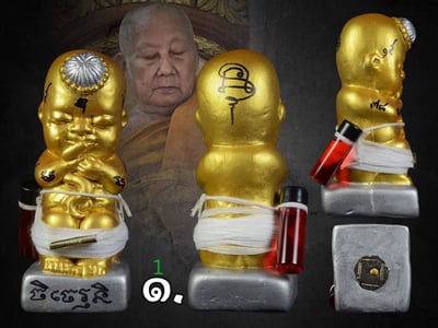 龍婆棉 古曼供奉尊  2566年1