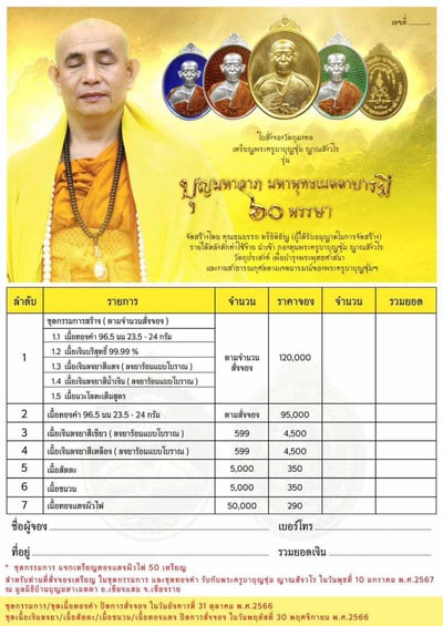 古巴文春 金屬自身 256719