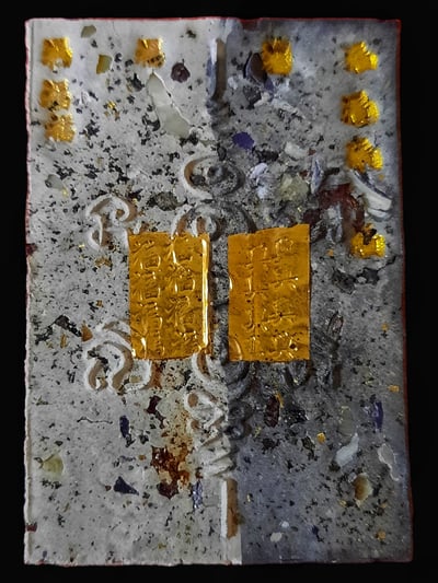 龍婆瓦林 百足蜈蚣抽抽包8