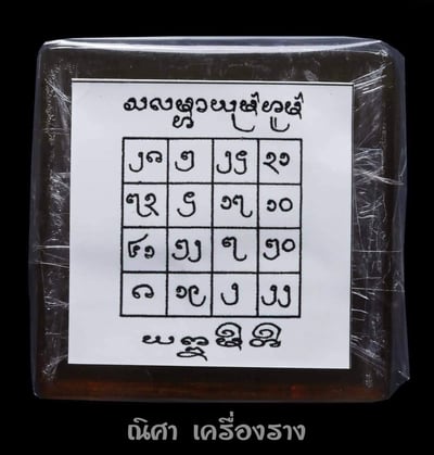 古巴api哇 除穢招財皂3