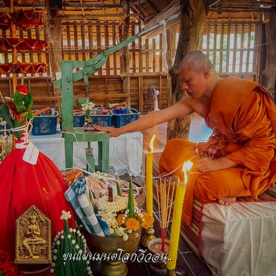 龍婆卓瓦  世界祈願坤平3