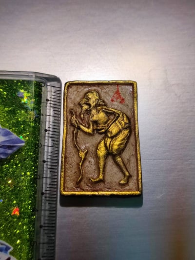 阿贊吞 徐祝老人 儲蓄老人 婆難鄧徒弟2