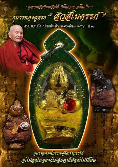 古巴文洋 2566 此期叫"西瓦里小古曼"1