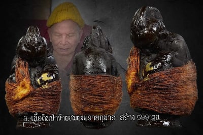 古巴文洋 2566 此期叫"西瓦里小古曼"3