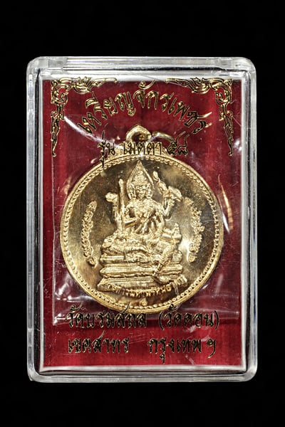 瓦當寺四面神 2558  眾高僧加持1