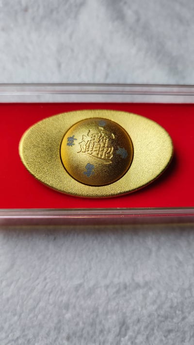 龍婆易 金元寶 招財2