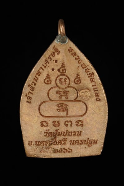 佛統府三巴泉寺 第二期座山佛9