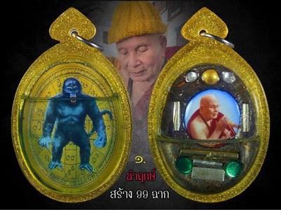 古巴文洋  五眼四耳1