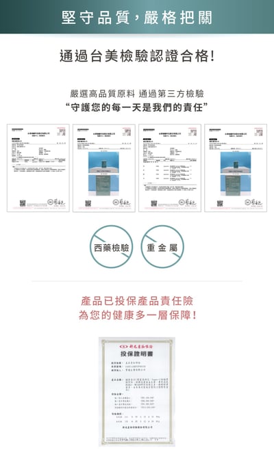 專利高效鈣鎂Ｄ6