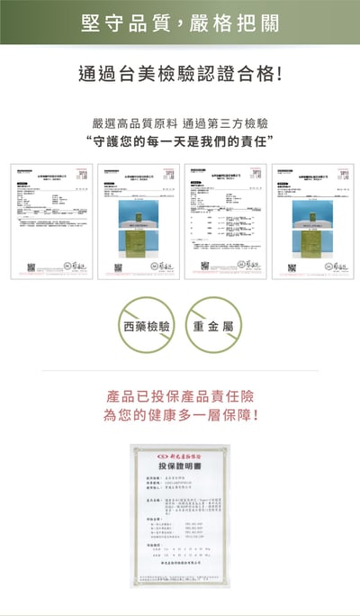 好餵高麗菜益生菌6