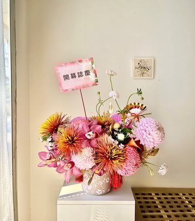 金絨粉黛開幕誌慶盆花 Centerpiece5