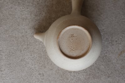 平印籠蓋白藻掛【伊藤成二】15