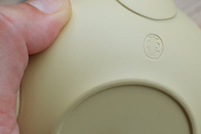 象牙黃淺丸【高資陶苑】6