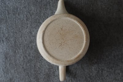 藻掛茶壺【伊藤成二】13