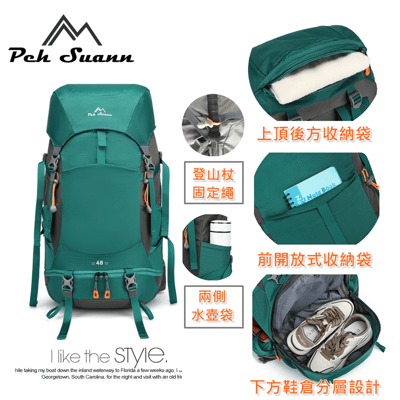 ◇包包工廠◆ Peh Suann 輕量化 3D網架 登山背包 48L #1150A6