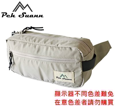 ◇包包工廠◆ 防潑水 胸前包 側背 斜背 腰包 旅行 出國小包 PX-30315