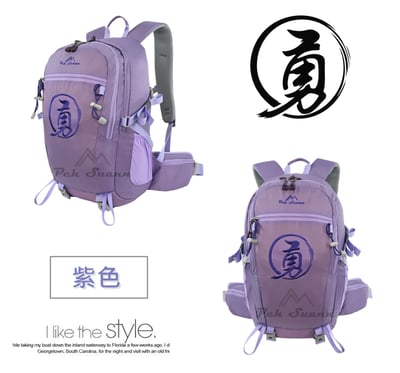 ◇包包工廠◆ 30L 勇字背包 白沙屯媽祖 結緣品 進香包 大甲媽祖 山邊媽祖12