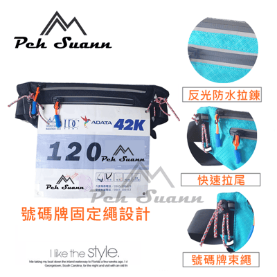 ◇包包工廠◆ 防潑水跑步腰包 馬拉松 運動 能量包 慢跑 PX-0096