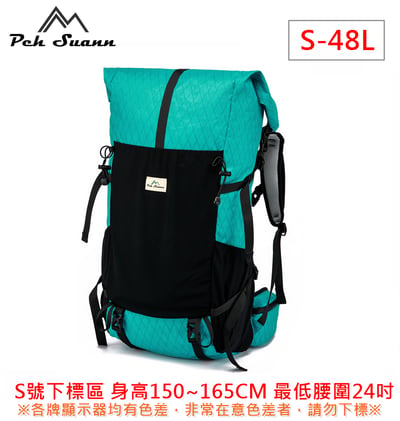 ◇包包工廠◆ Peh Suann 機能 X-PAC 輕量化 3D網架 登山背包 48L/50L #131618