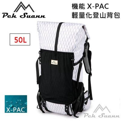 ◇包包工廠◆ Peh Suann 機能 X-PAC 輕量化 3D網架 登山背包 48L/50L #131610