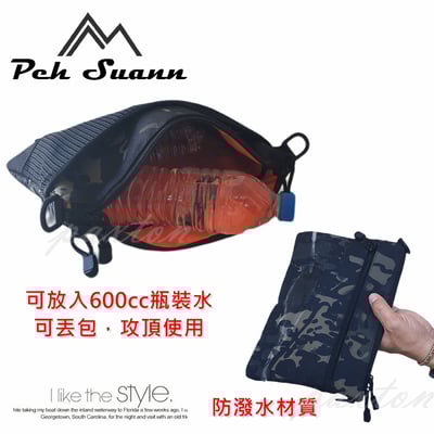 ◇包包工廠◆ 防潑水登山小包 側背包 出國 胸前包 隨身包 PX-0055