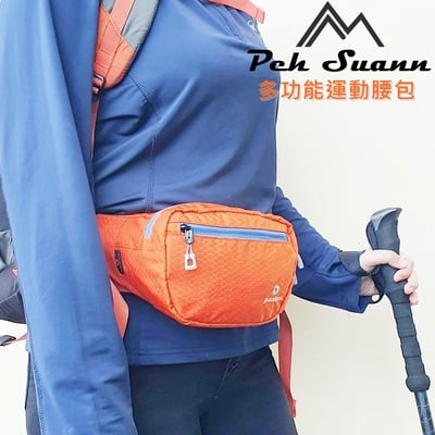 ◇包包工廠◆ 防潑水 跑步腰包 運動 手機腰包 登山 健行 慢跑 PX-0062