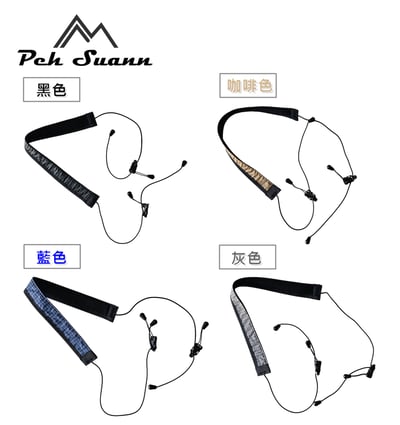 ◇包包工廠◆ Peh Suann 可卸式輕量化肩帶 Dyneema材質 肩帶繩028