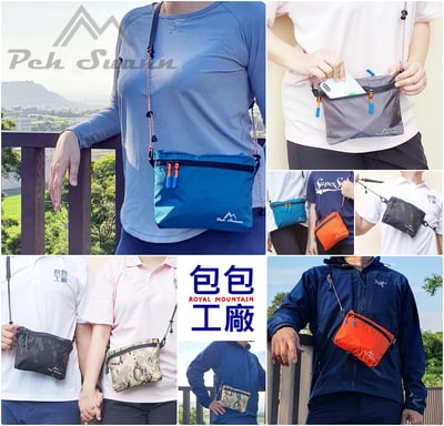 ◇包包工廠◆ 防潑水 登山小包 側背包 戶外胸前包 隨身包 出國 PX-0075