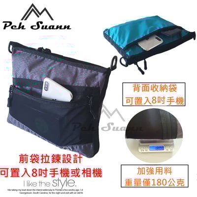 ◇包包工廠◆ 防潑水 登山小包 可側背包 戶外胸前包 隨身 出國 PX-0085